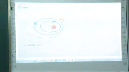 高中数学微课说课及答辩一等奖视频-椭圆的定义贺亚军