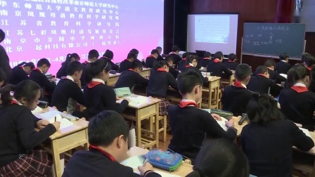 《我和祖父的园子》第七届小学语文教学大赛-潘文彬-特级教师教学示范课
