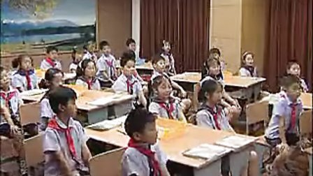 《万以内数的认识与读写》上海市小学数学优质课大赛各区第一名