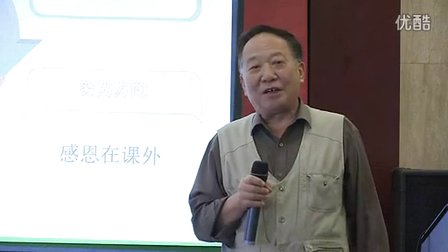 全国创新杯心理健康说课大赛《滴水藏海，心怀感恩》说课视频
