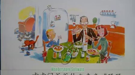 幼儿园微课-大班故事：什么声音？（西安市碑林区东木头市幼儿园：赵珍）