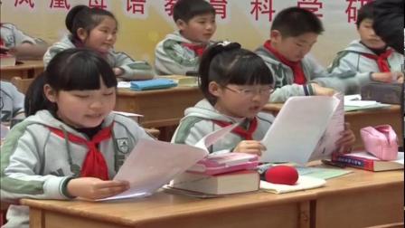 《黄鹤楼送别》小学语文五年级优质课观摩视频-特等奖教学视频-七彩语文杯