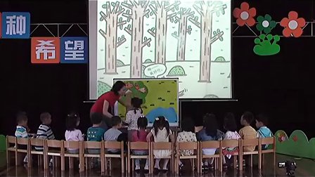 小班数学活动 好饿的小蛇 卢世钦02_幼儿园名师幼儿数学优质课