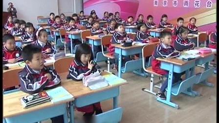 《探索规律-间隔排列》苏教版小学数学三年级获奖教学视频-韦东艳