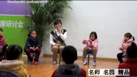 大班律动游戏《小丑当大厨》优质课-成都-叶娇