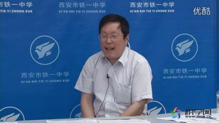 陕西省示范优质课《优秀班主任管理工作案例访谈》文德方04