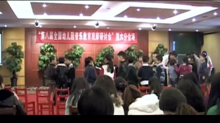 大班律动游戏《摇滚巴士》优质课-成都-龚蕾