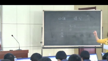 《表格信息的加工与表达》山东高中信息技术-柴艳丽