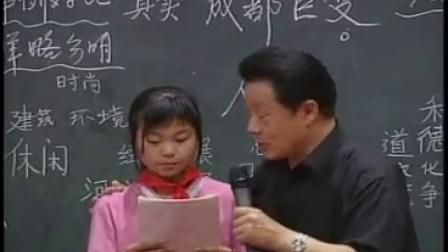 中国名师作文教学《想象作文》成都市花牌坊街小学现场课，特级教师：支玉恒