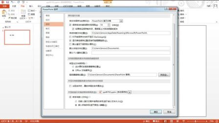 《让字体随PPT一起旅行》陕教版信息技术八年级-榆林高新区一中-冯妮-陕西省首届微课大赛