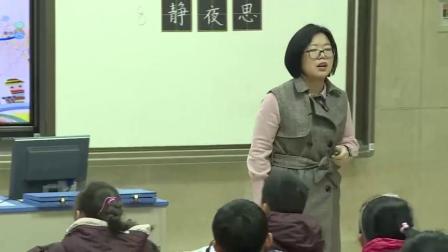 《静夜思》小学语文一年级名师优质课观摩视频-南京凤凰母语教育科学研究所
