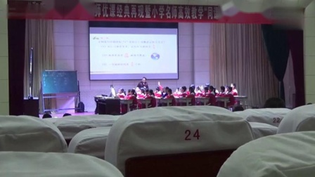 《分数的意义》小学数学名师优质课视频-周卫东