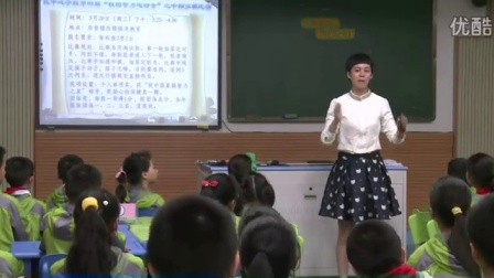 小学综合实践《中国象棋、我们能行(项目设计)》课堂教学视频实录-俞君方
