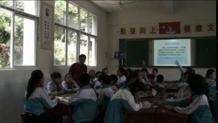 《运动与健康》人教版四年级下册，兰兵