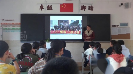 《网上交友新时空》部编版道德与法制七年级上册