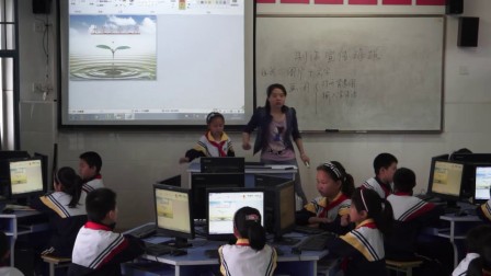 浙江摄影版信息技术三下第15课《制作宣传海报》课堂教学视频实录-张红
