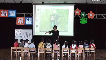 中班数学活动 马路边的数字 王红裕03_幼儿园名师幼儿数学