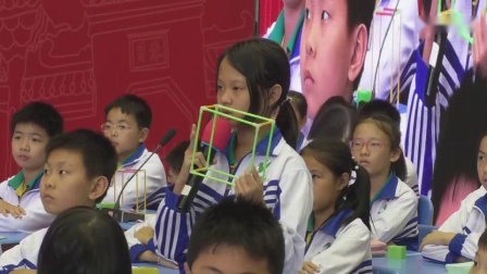 《长方体和正方体的认识》小学数学获奖视频一等奖-董忠格吉_第十三届小学数学教学改革观摩交流会