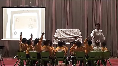 中班探索《南瓜爷爷找邻居 》02_上海幼教名师吴佳瑛示范课例