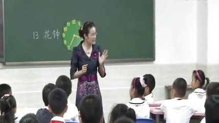 人教版三年级语文《花钟》教学视频,深圳新媒体应用大赛获奖视频