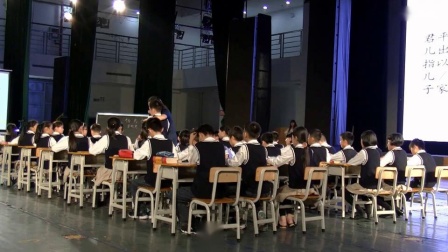 《智慧少年》人教版语文五年级获奖教学视频-李晓云