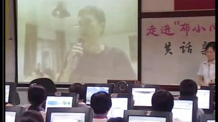 《走进“布小心苑”共话亲子沟通》教学课例（小学六年级心理健康，布心小学：颜月娇）
