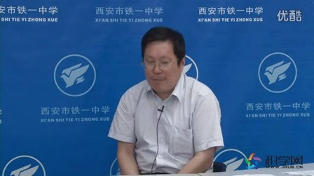 陕西省示范优质课《优秀班主任管理工作案例访谈》文德方07