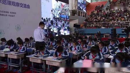 《平均数》人教版数学四年级优质课获奖视频-方勇老师-长沙2018年全国小学数学核心素养观摩会