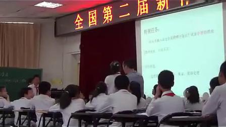 《写作文要合理》语文名师习作指导教学视频-何捷
