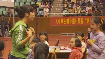 第7届全国小学英语优质课大赛获奖视频-C重庆_甘翠竹it's red