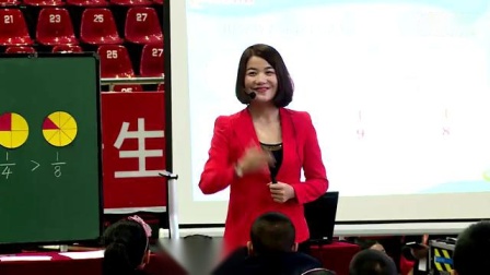 《分数的初步认识》苏教版小学数学三年级获奖教学视频-全国苏教版小学数学教学大赛