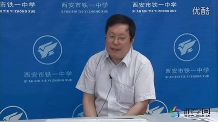 陕西省示范优质课《优秀班主任管理工作案例访谈》文德方03