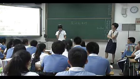 《花开应有时》教学课例（高一心理健康，梅林中学：邹菲）