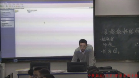 《初识计算机网络》高中信息技术-刘伟