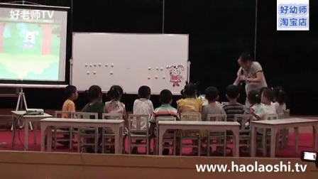 中班语言《小兔怕怕》优质课（祝晓隽）