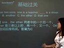 名师指导：趣味英语语法口诀之巧记代词