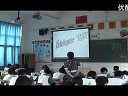 i\’m watching tv-整节课例_初中英语广东名师课堂优质课