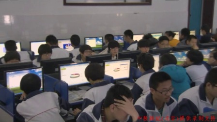 《表格数据的图形化》山东高中信息技术-林爱红