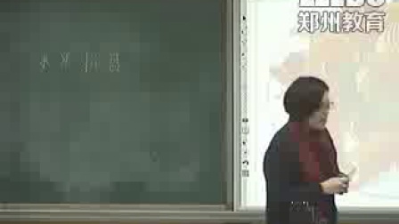 《水果拼盘》小学劳动技术三年级-登封市崇高路小学：刘枫敏