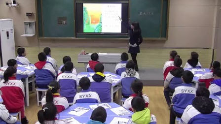 青年名师小学语文刘娟娟《望天门山》