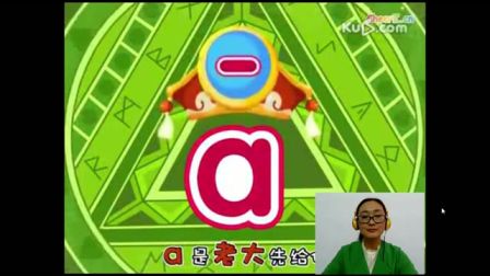 2016年微课评比一等奖获奖作品《小学汉语拼音标调法》（北师大版语文一下，翟丹丹）