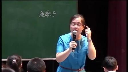 《渔歌子》人教版语文四年级-臧琴老师-2018江苏省第十九届小学语文获奖视频