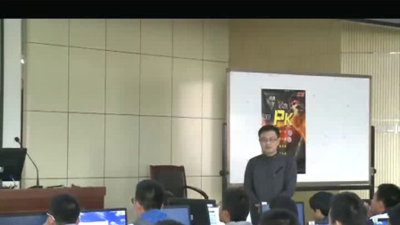 《信息的安全和保护》山东高中信息技术-郑家栋