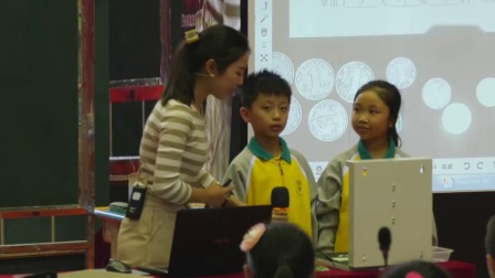 《小数的初步认识》小学数学获奖视频一等奖-黄懿_第十三届小学数学教学改革观摩交流会