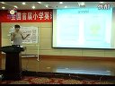 01friends 武汉市黄陂街小学陆晶晶 小学英语名师立体说课
