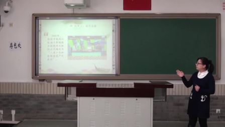 《端午印象》说课 北京刘小燕（北京市首届中小学青年教师教学说课大赛）