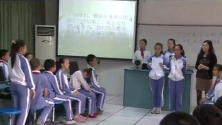《几种意外的救护》教学课例（小学五年级心理健康，南山小学：王菊梅）
