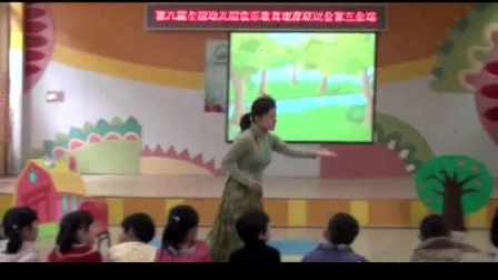 大班舞蹈欣赏《美丽的小孔雀》优质课-福建-陈冠灵