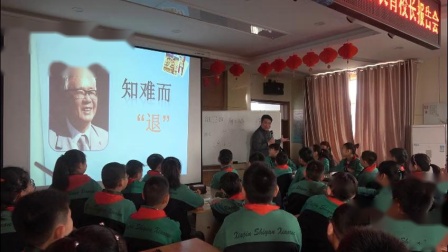 《解决问题-策略》小学数学三年级名师教学视频-特级教师徐长青