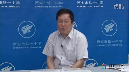 陕西省示范优质课《优秀班主任管理工作案例访谈》文德方02